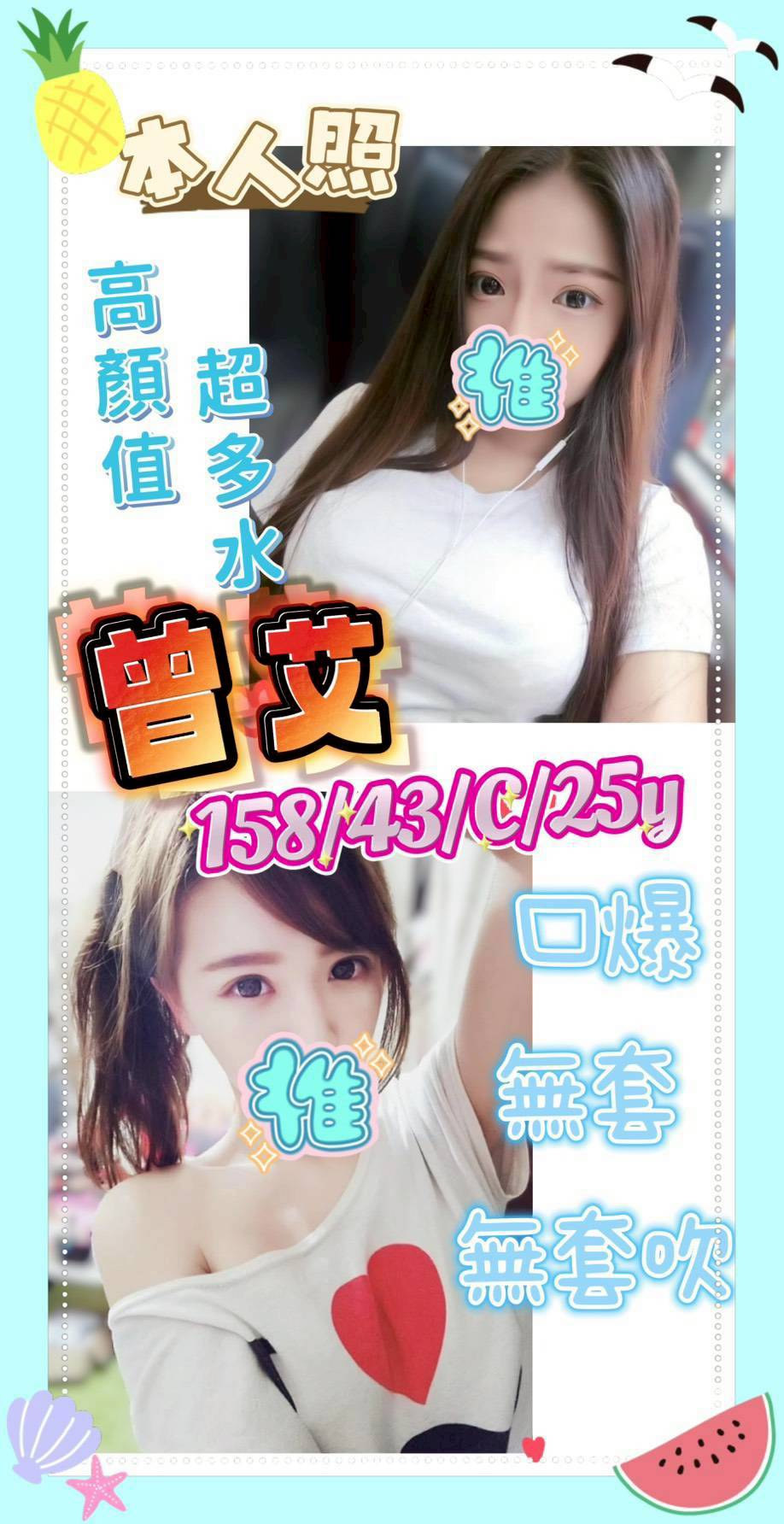 台東 欣彤 樓鳳 161/26/34F